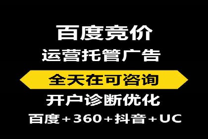 SEM服务托管在医疗行业的成功应用案例